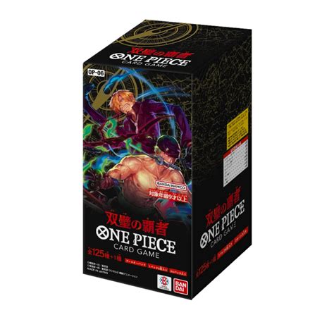 Jpn One Piece Booster Box Op Wings Of Captain Cardtopia Nz