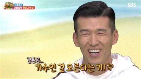 정글의 법칙 노우진 션에 그렇게 완벽한 사람 아냐명품 근육 뒤 허당美 뿜뿜