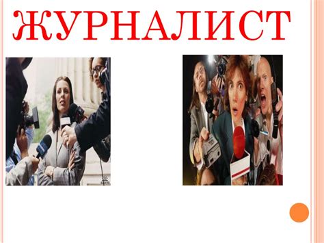 Детская газета - презентация онлайн