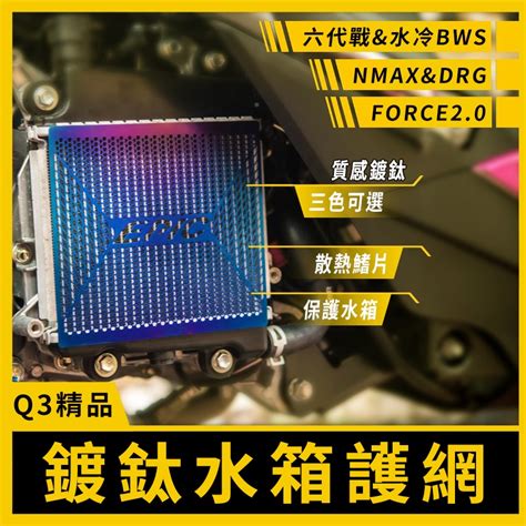 epic  force nmax drg mmbc