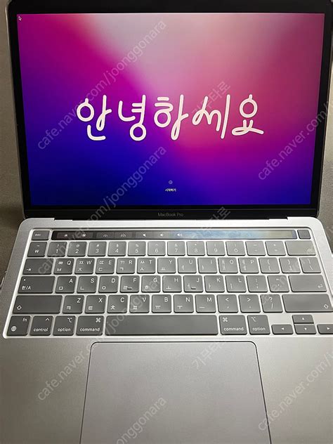 맥북 프로 13인치 M1 16gb 512gb 팝 노트북 넷북 중고나라