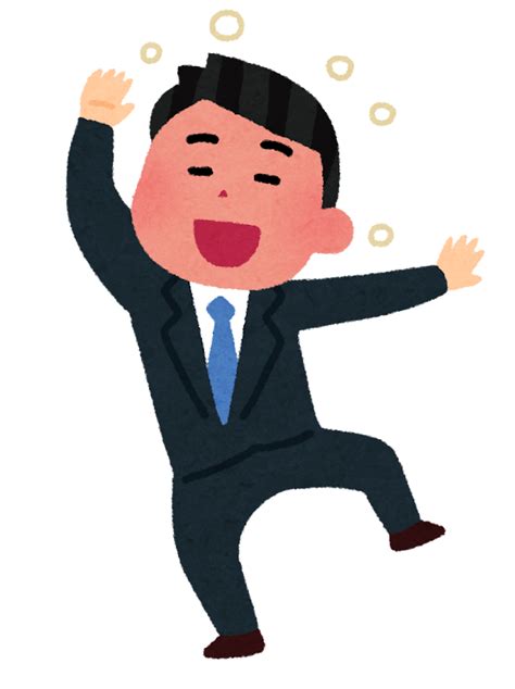 酔っぱらいのイラスト（男性会社員） かわいいフリー素材集 いらすとや