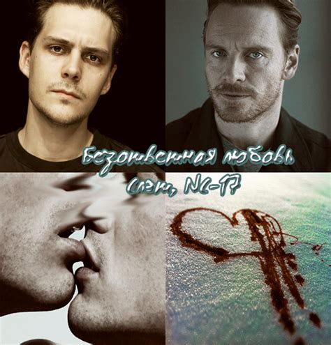 "Безответная любовь" hosted at ImgBB — ImgBB