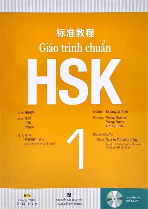 Giáo trình HSK 1 Bán sách tiếng trung HSK 1