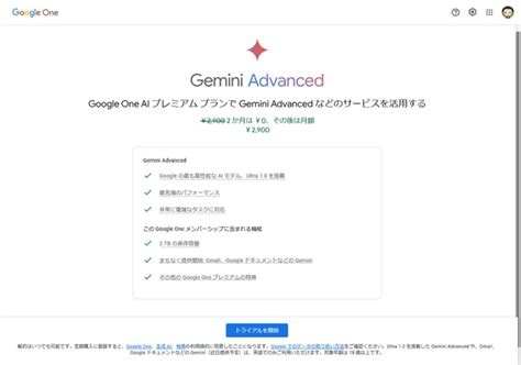 Google Aibard Gemini Gemini Advanced Google One