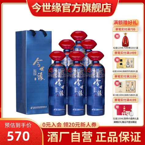 今世缘 国缘k3 42度 500ml 单瓶 浓香型 白酒报价参数图片视频怎么样问答 苏宁易购