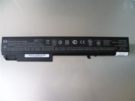 BATERIA HP ELITEBOOK AV08 8530P 8530W 8540W 8730P 8730W 8740W