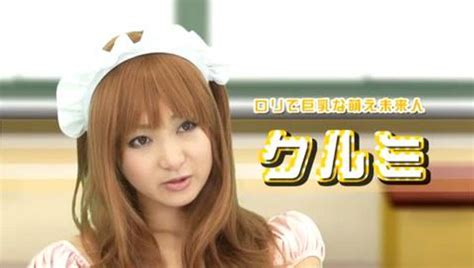 Cosplay JAV Popular Voice Actress Aya Hirano