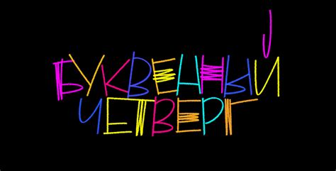 simple letters  behance