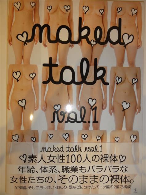 ヤフオク naked talk vol 素人女性 人の裸体 年齢 体 sexiezpix Web Porn