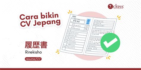 Cara Bikin CV Untuk Kerja Di Jepang Belajar Bahasa Jepang Secara OTODIDAK