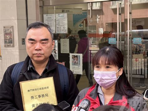 不滿博企單方面削減莊荷輪休時間 新博彩員工權益協會向勞局遞信 澳門力報官網