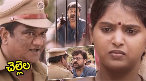 Chiranjeevi And Police Officer Interesting Scene Khaidi No