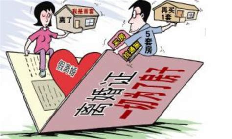 夫妻离婚后可以买房吗 2021年离婚后多久可以买房婚庆知识婚庆百科齐家网