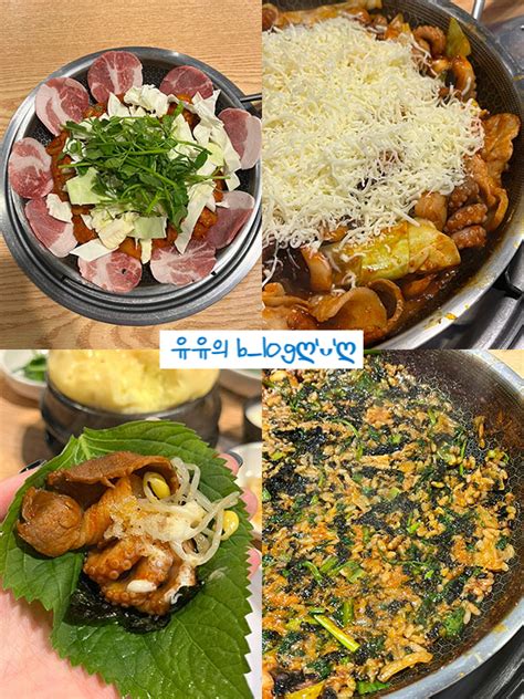 인천 송도 센트럴 파크 쭈꾸미 맛집 송쭈집 본점 네이버 블로그