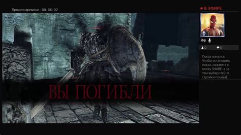 Дарк соулс 2 стрим 3 - YouTube