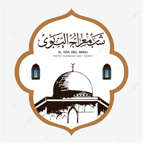 Miraj Un Nabi Isra With Calligraphy Isra Miraj Islamic Al Aqsa Png