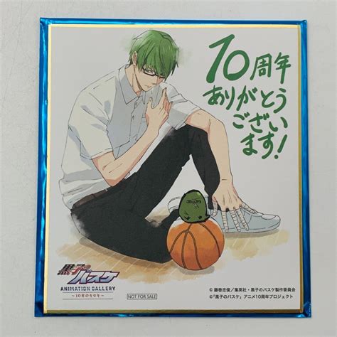 Yahooオークション 中古品 黒子のバスケ 原画展 Animation Gallery