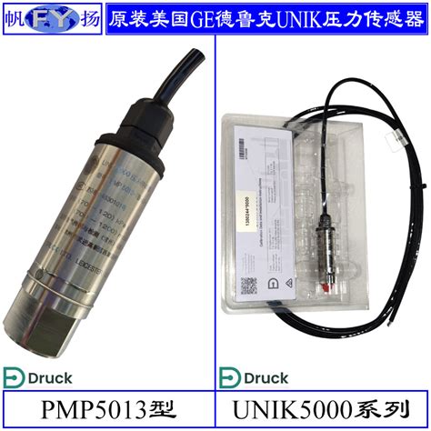 原装美国ge压力变送器unik5000 Pmp5013传感器传感器druck 德鲁克 阿里巴巴