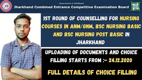 1st ROUND OF COUNSELLING FOR BSc BASIC NURSING BSc POST BASIC NURSING