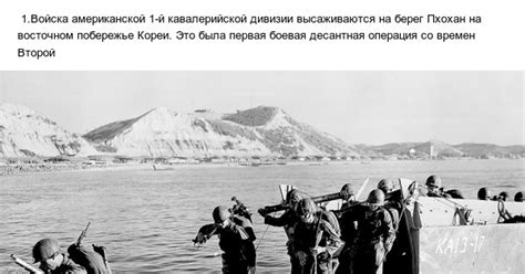 Фотографии корейской войны | Пикабу