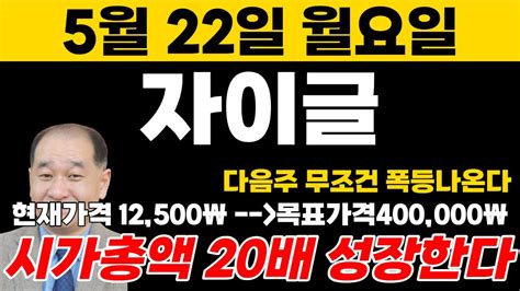 제일파마홀딩스 긴급1000억 투자 지금당장 매수하세요내일 오전 10시 이후 폭등제일파마홀딩스 제일파마홀딩스주가