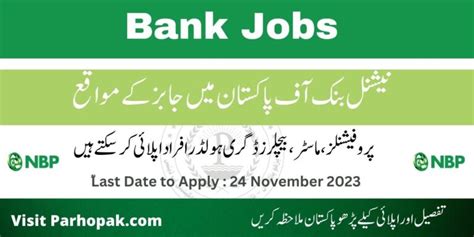 Meezan Bank Jobs 2022 For Branch Services Officer Cashier