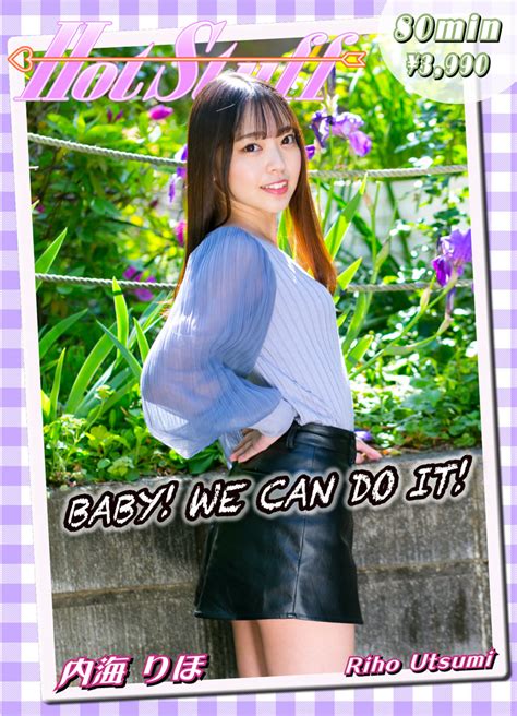 Hot Stuff vol 内海りほ ピークアブー 原色美少女清純素材