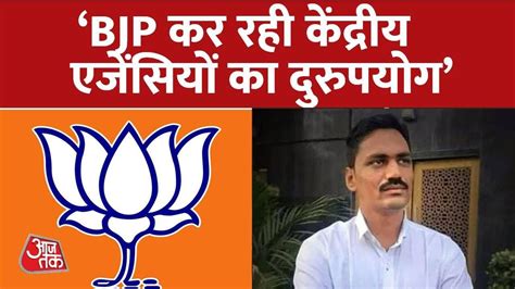 Alpesh Kathiriya ने Bjp पर बोला हमला कहा Bjp ने Gopal Italia पर की