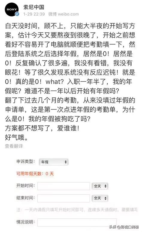 替人尴尬的毛病犯了！张佳宁切错账号自夸，迪丽热巴干过同样的事 360娱乐，你开心就好