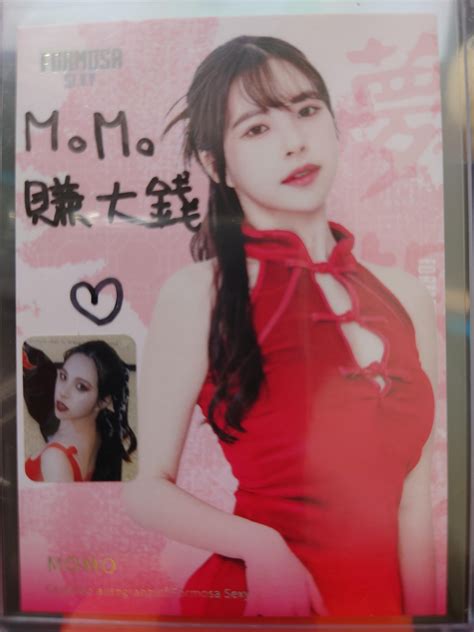 2024 Formosa Sexy 福爾摩沙 夢想家 啦啦隊 女孩卡 簽名卡 私服 紅色旗袍 Momo 首號 頭貼 超性感 0110