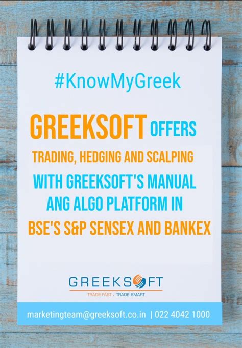 BSE India On Twitter RT GTPL Greeksoft Trade In BSE S P Sensex And