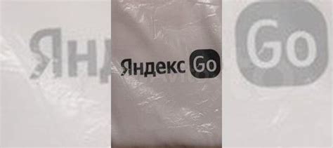 Футболка Яндекс GO yandex оверсайз мерч самокаты купить в Москве с ...