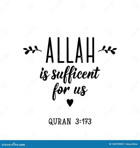 Allah Is Sufficient For Us Ramadan Lettering Calligraphy Vector Ink