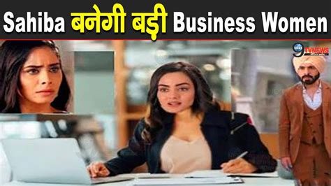 TERI MERI DORIYAAN Leap क बद Sahiba बनग बड Business Women Angad