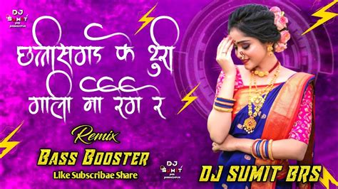 A Chhattisgarh Ke Turi Gali Ma Renge Re Dj Sumit Brs Remix Youtube