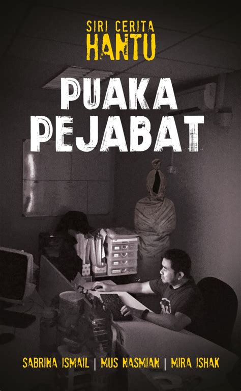 Puaka Pejabat Buku Pts