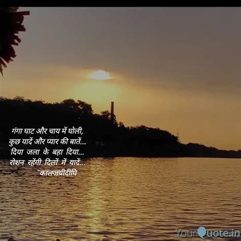 गग घट और च Quotes Writings by Deepa Gera YourQuote