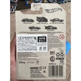 Hot Wheels 1 64 比例模型 SIR OMINOUS 蝦皮購物