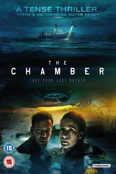 The Chamber (2016) - Posters — The Movie Database (TMDB)