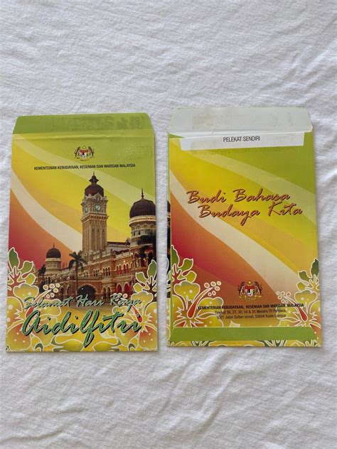 Sampul Duit Raya Kementerian Kebudayaan Keseniaan Warisan Malaysia