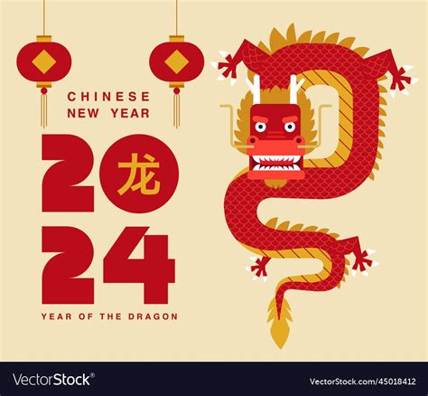 And Not To Subject Too Many Of Our: Chinese Lunar New Year Dragon