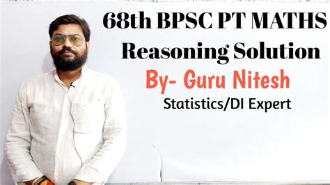 68th BPSC PT Maths Solution Guru Nitesh 69 Bpsc PT Maths Previous