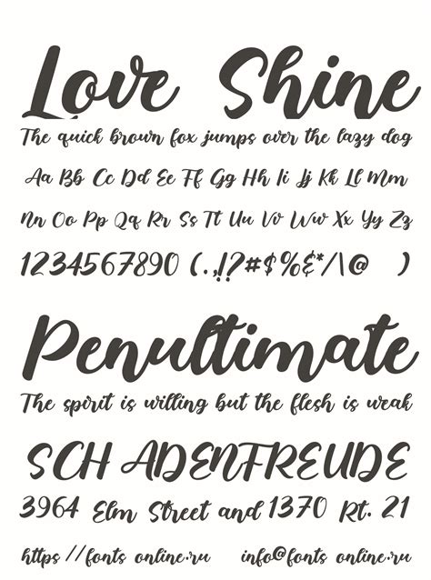 Love Shine шрифт