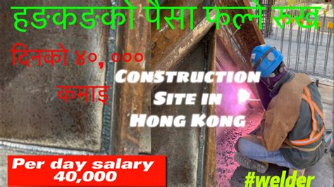 Hong Kong Construction Works Youtube