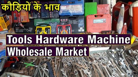 Tools Hardware Machines Wholesale Retail Market Best Market For