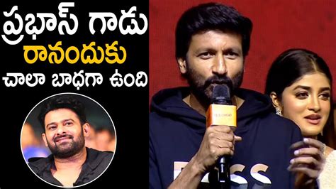 Its Very Sad That Prabhas Did Not Come For Me Here Gopichand