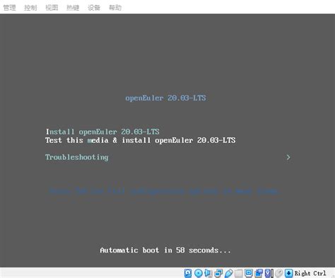 Installing Openeuler With Virtualbox On Windows Openeuler