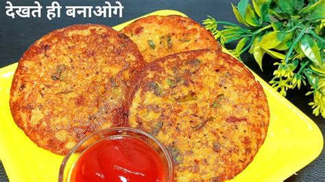 सूजी से बनाएं चटपटा और मजेदार नाश्ता सिर्फ 10 मिनट में Suji Nasta Recipe Radhajikikitchen