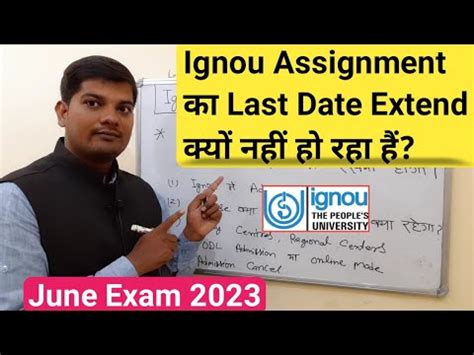 Ignou Assignment Last Date Extend Ignou